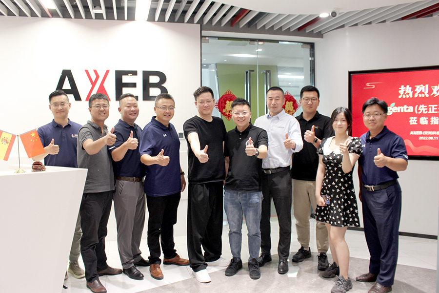 AXEB(中国)＆先正达集团丨资源互补，合作共赢